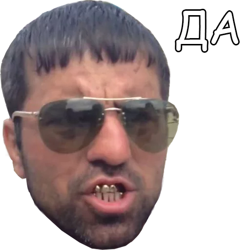 human face eyewear man