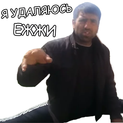 text person clothing