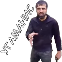 Kama Bullet - человеческое лицо