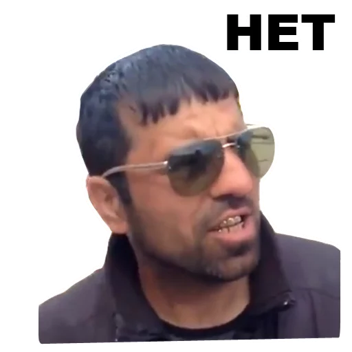 text human face eyewear