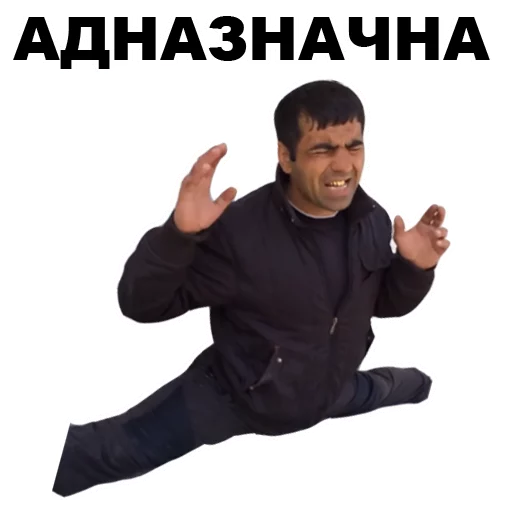 одежда человеческое лицо СМС