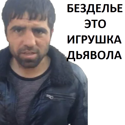 Кама-Пуля - Человек