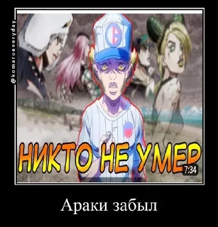 Стикер Что-то - 1