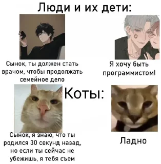 Стикер Что-то - 7