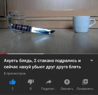 Стикер Что-то - 3