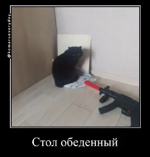 Стикер Что-то - 10