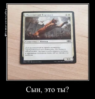 Стикер Что-то - 9