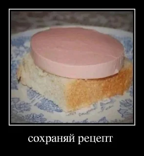 Стикер Что-то - 4