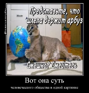 Стикер Что-то - 0