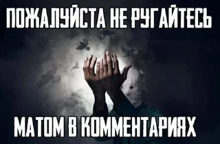 Стикер Что-то - 5