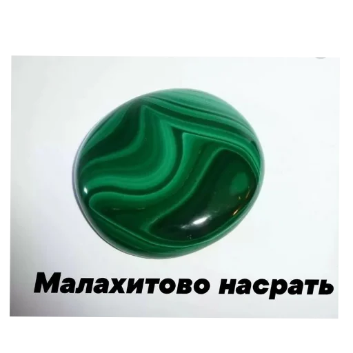 Sticker Kamenno35 - 1