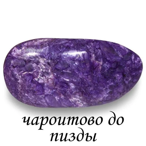 Sticker Kamenno35 - 1