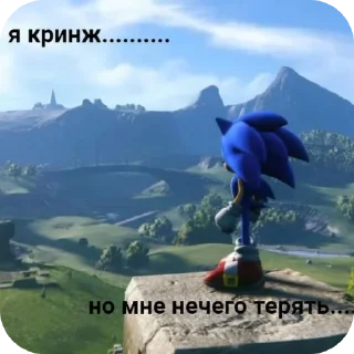 Стикер Каменно... - 9