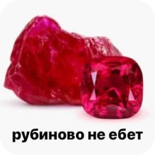 Стикер Каменно... - 5