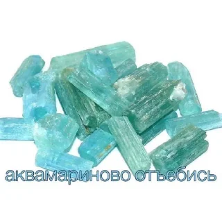 Стикер Каменно... - 0