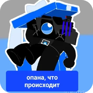 Стикер Камера титанчик - 10