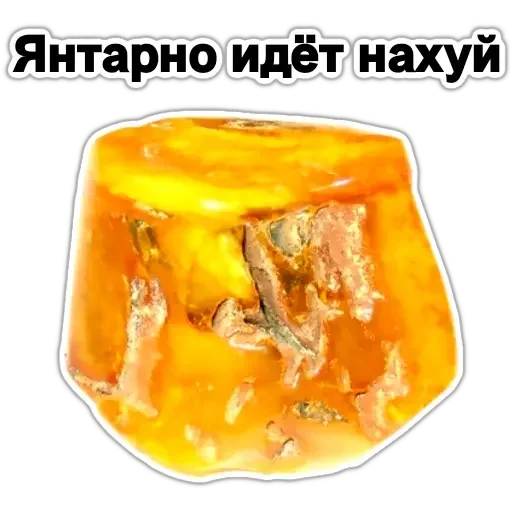 Стикер Драгоценности - 0