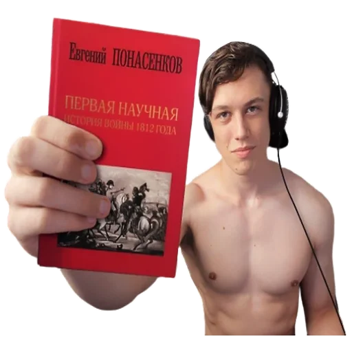 text human face person