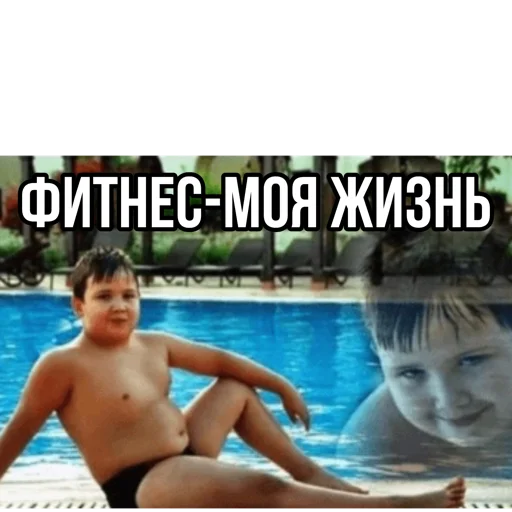 человеческое лицо Вода Человек