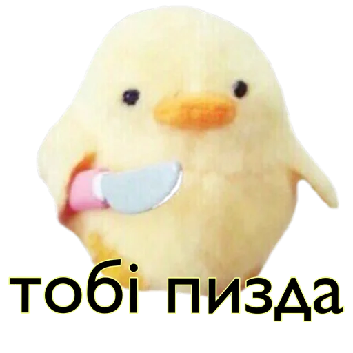 утка мультфильм животное