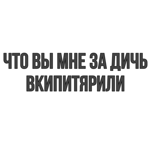 text font screenshot