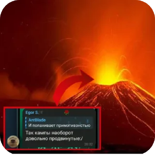 Стикер КАМПАФФ НЕНАВИШУ!!! @BlackKowka - 4