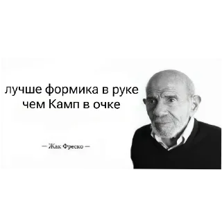 Стикер КАМПАФФ НЕНАВИШУ!!! @BlackKowka - 1