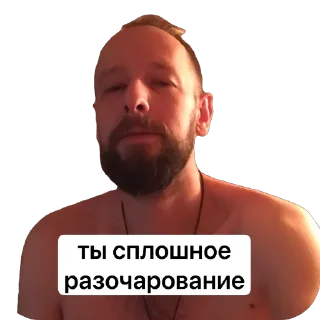 Стикер Камшот - 3