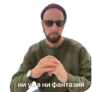 Стикер Камшот - 2