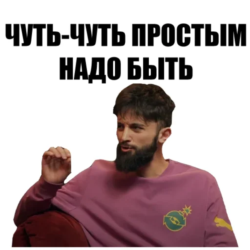 СМС человеческое лицо одежда