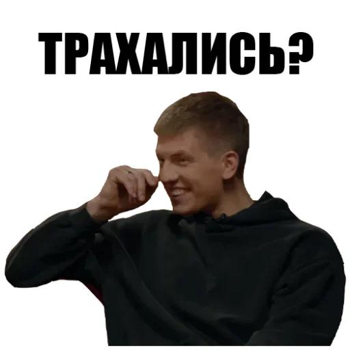 text human face clothing