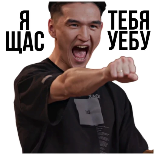 человеческое лицо Человек СМС