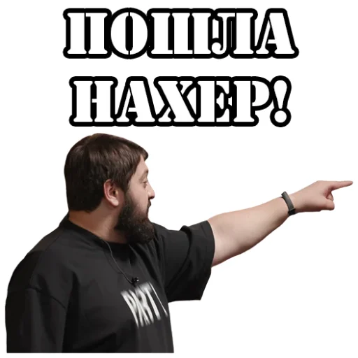 СМС одежда плакат