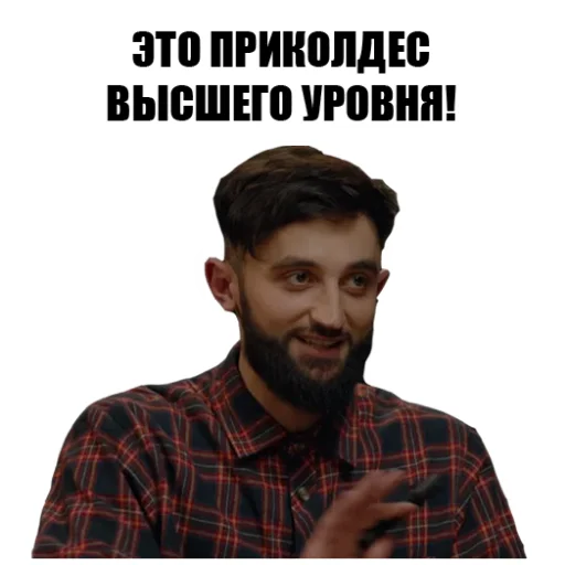 СМС человеческое лицо мужчина