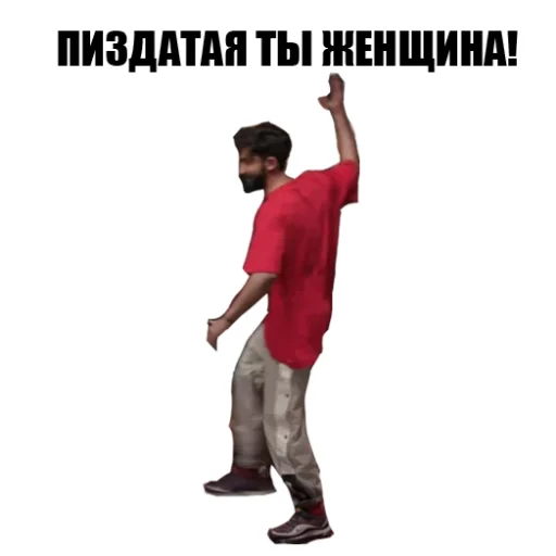 СМС одежда плакат