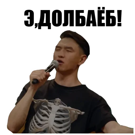 СМС человеческое лицо одежда