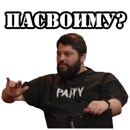 человеческое лицо СМС одежда