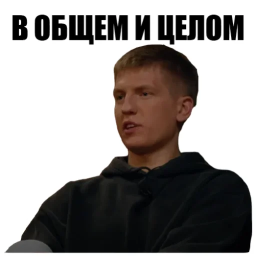 СМС человеческое лицо скриншот