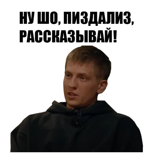 СМС человеческое лицо одежда