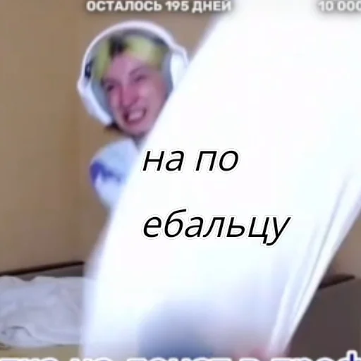 Sticker Абобус - 11