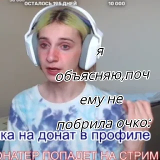 Sticker Абобус - 5