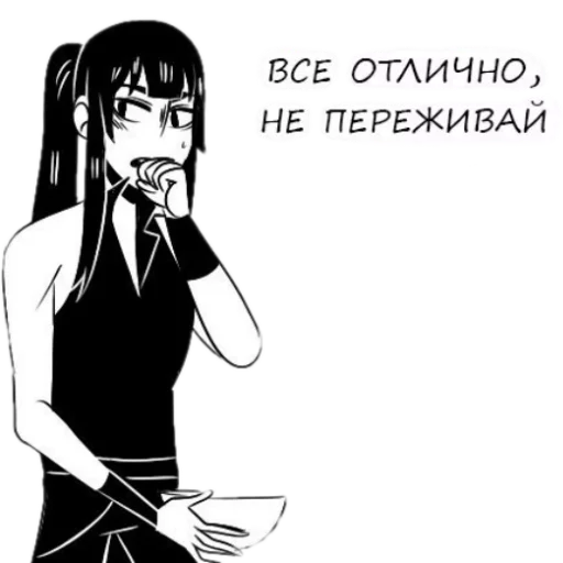 Стикер Kanda_Yu - 1