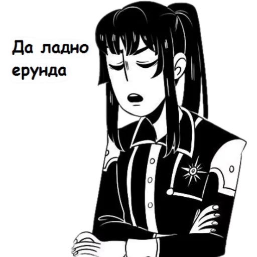 Стикер Kanda_Yu - 1