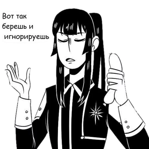 Стикер Kanda_Yu - 1