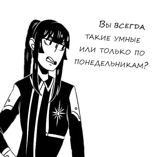 Стикер Kanda_Yu - 1