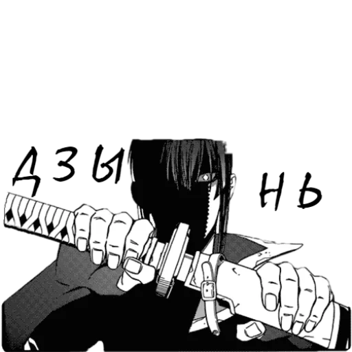 Sticker Kanda_Yu - 1