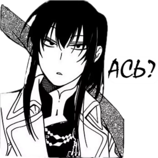 Sticker Kanda_Yu - 1