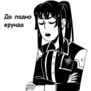 Стикер Kanda_Yū - 9