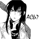 Стикер Kanda_Yū - 2