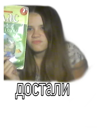 text human face mobile phone